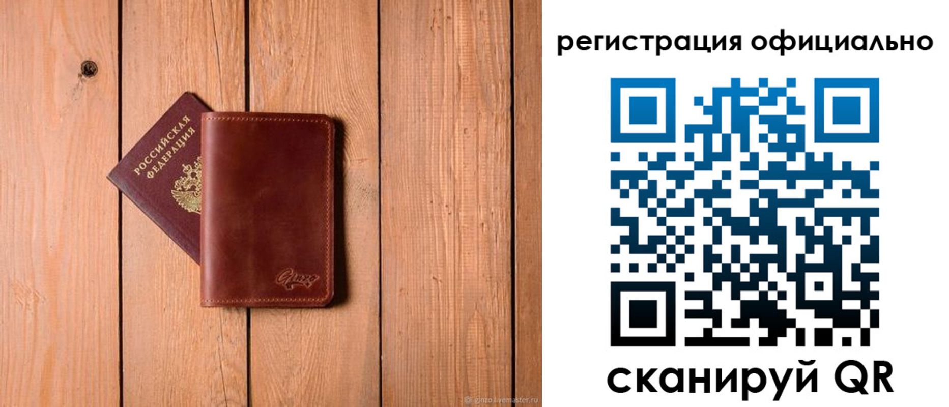 регистрация для дет. сада в Лыткарино