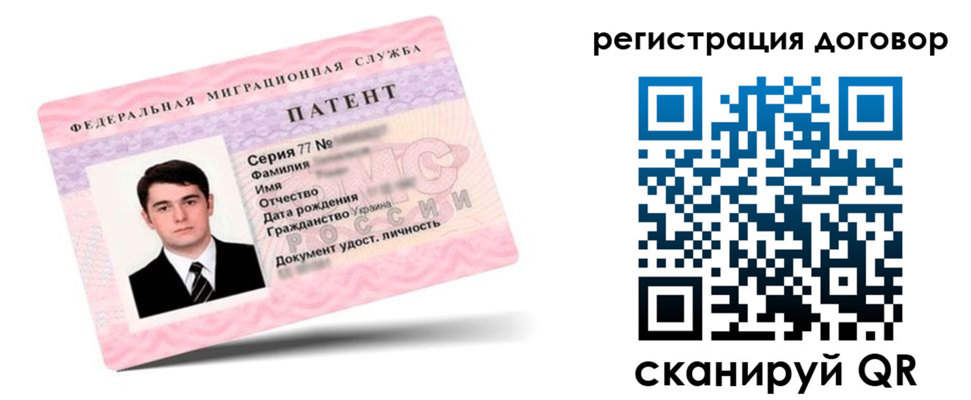 временная регистрация для школы в Лыткарино