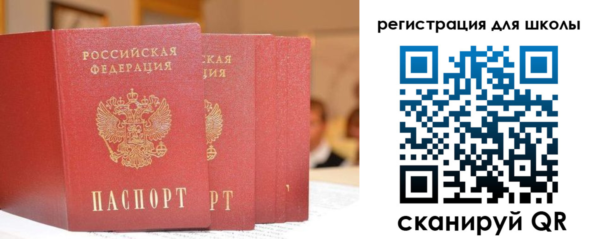 временная регистрация недорого в Лыткарино
