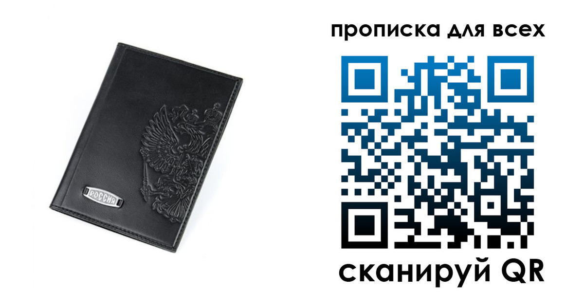 где прописаться в Лыткарино